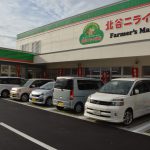 写真: 北谷ニライ市場