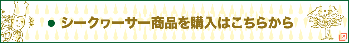 説明: 沖縄県のシークヮーサー収穫時期と利用方