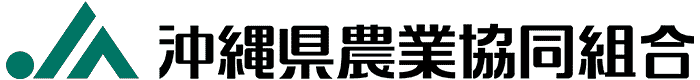 沖縄県農業協同組合