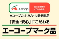 ロゴ: エーコープマーク品