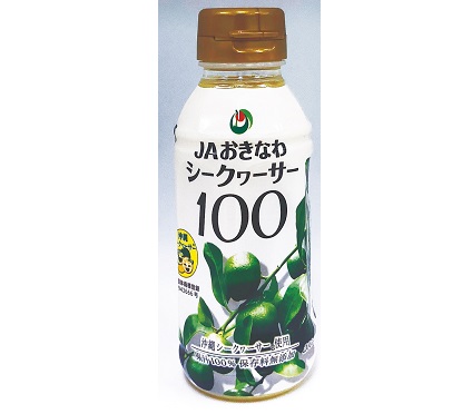 写真: ＪＡおきなわシークヮーサー１００（200ml）